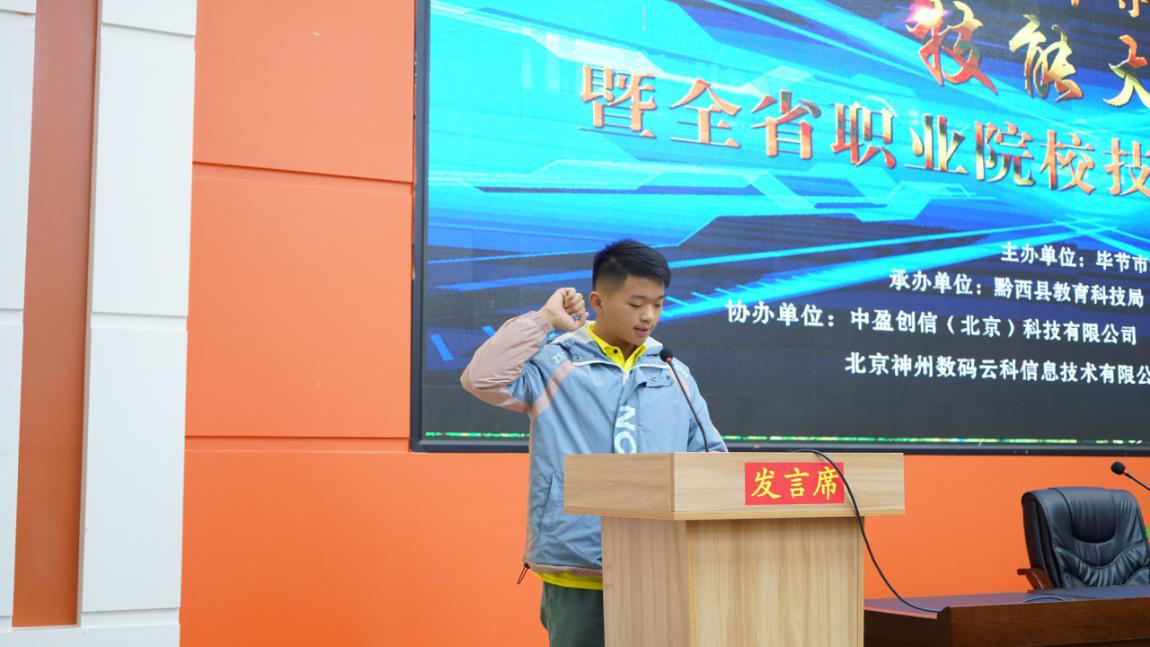 信息工程系學(xué)生在 技能大賽中取得優(yōu)異成績(jī)