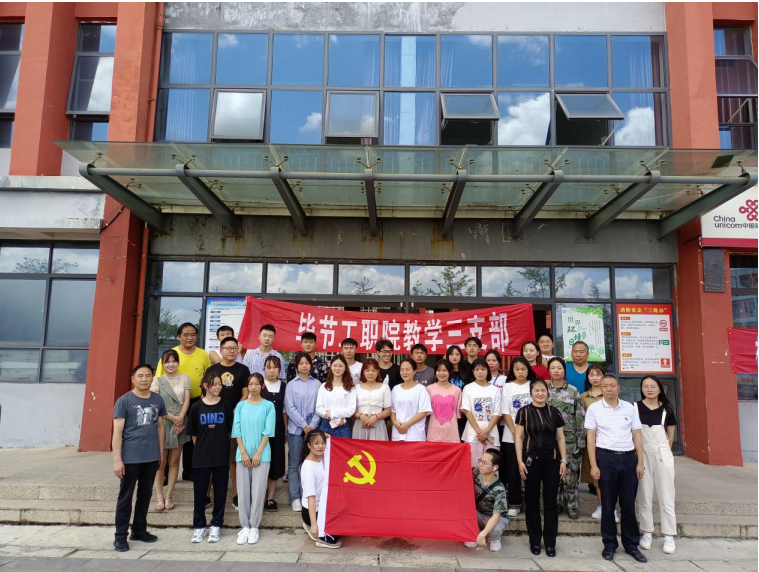 社會(huì)服務(wù)系  “我為群眾辦實(shí)事”簡報(bào)