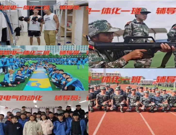 機(jī)電汽車工程系舉辦2021級畢業(yè)晚會