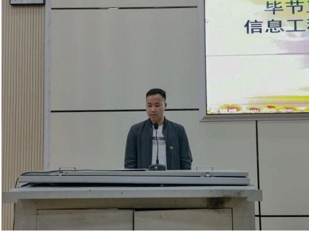 時代使命，青春擔(dān)當(dāng) | 我系舉行入團(tuán)積極分子培訓(xùn)開班儀式