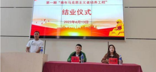 信息工程系開展第一期“青馬班”結業(yè)儀式