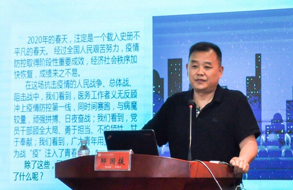 開學第一課:在疫情斗爭中體會中國制度優(yōu)勢做新時代愛國立志好青年