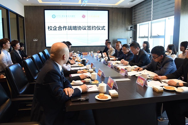 校企合作迎新篇，互惠共贏謀發(fā)展