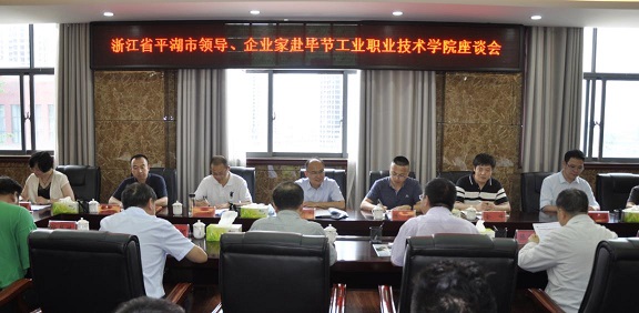 共促發(fā)展，攜手育人