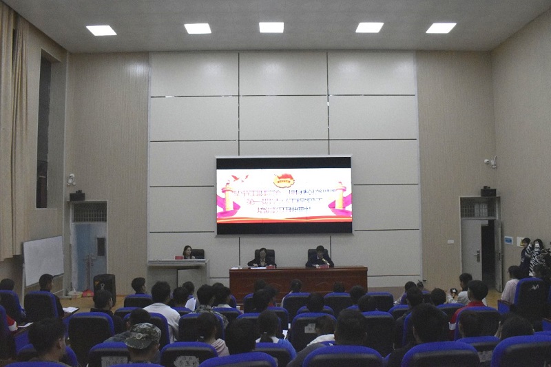 畢節(jié)工業(yè)職業(yè)技術(shù)學院舉辦2020年秋季學期“青馬工程”骨干培訓班開班典禮