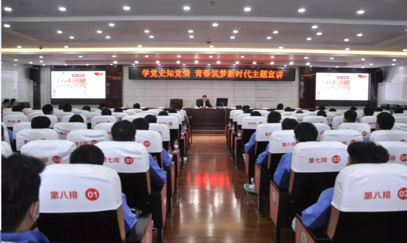 市委常委、市政府副市長胡愛斌赴我院開展“學黨史知黨情· 青春筑夢新時代”主題宣講