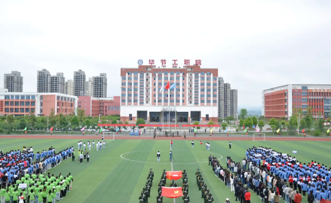 鳴奏青春旋律 抒寫運動樂章——學院舉行第二屆學生田徑運動會開幕式，超燃！