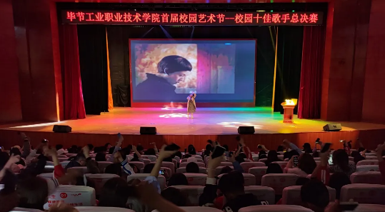 歌聲唱響工職院，星光閃耀賀華誕 | 叮！新鮮出爐的“十佳歌手”來啦~