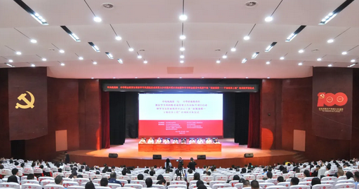 中央統(tǒng)戰(zhàn)部、中華職業(yè)教育社幫扶畢節(jié)鞏固脫貧成果聚力鄉(xiāng)村振興項(xiàng)目啟動暨畢節(jié)市職業(yè)教育中高層干部培訓(xùn)班開班儀式在我院舉行