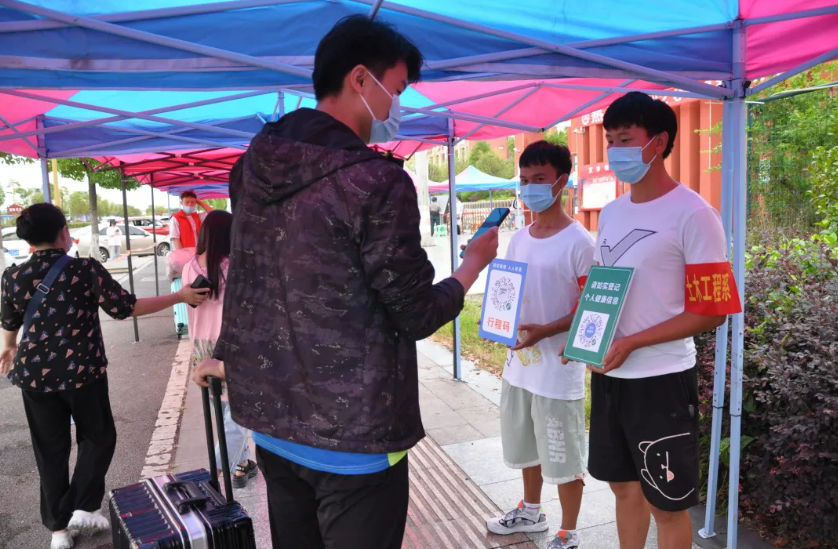 迎新——向美而生，筑夢啟程