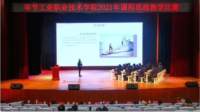 立德樹(shù)人堅(jiān)守初心 課程思政潤(rùn)物無(wú)聲