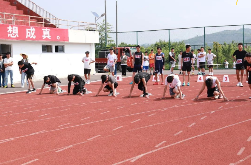 第三屆田徑運(yùn)動會，那些你不能錯過的精彩瞬間
