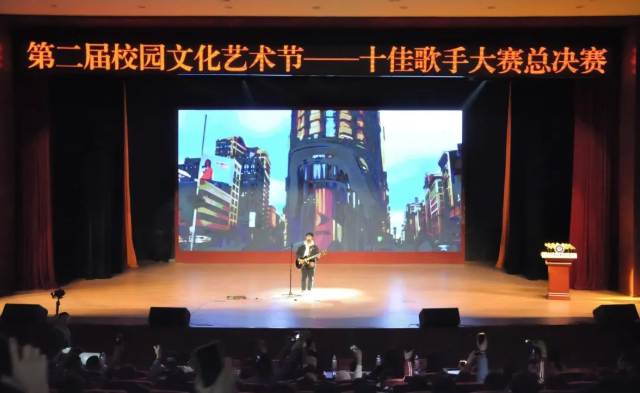 巔峰對決 燃爆全場——第二屆校園十佳歌手總決賽震撼來襲！