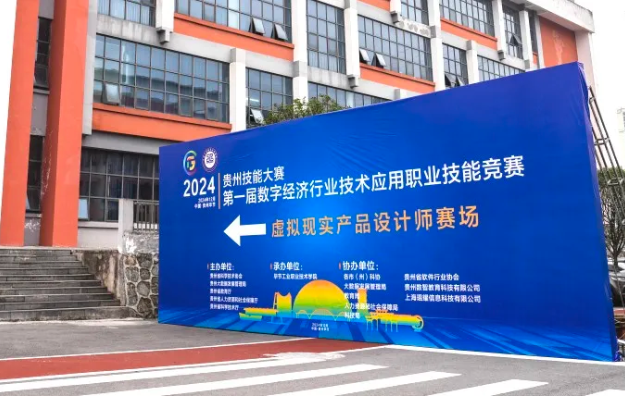 競(jìng)賽采訪 | 走進(jìn)技能競(jìng)賽，感受匠人之心