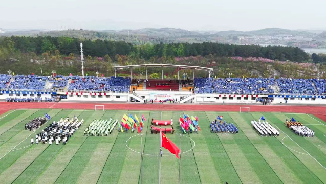 開幕啦！第六屆校園運(yùn)動(dòng)會(huì)點(diǎn)燃畢節(jié)工職院校園激情