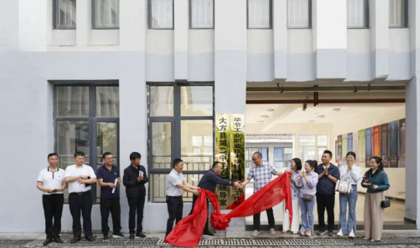 深化校際協(xié)作加強心理健康教育，畢節(jié)工業(yè)職業(yè)技術(shù)學院與大方二中共建心育工作站