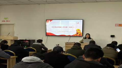 國家高技能人才培訓(xùn)項(xiàng)目選煤工、浮選工、煤氣化備配煤工培訓(xùn)（第一期)