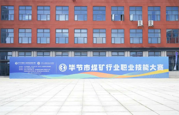 倒計(jì)時(shí)1天 | 賽場(chǎng)已就緒，精彩即將上演！