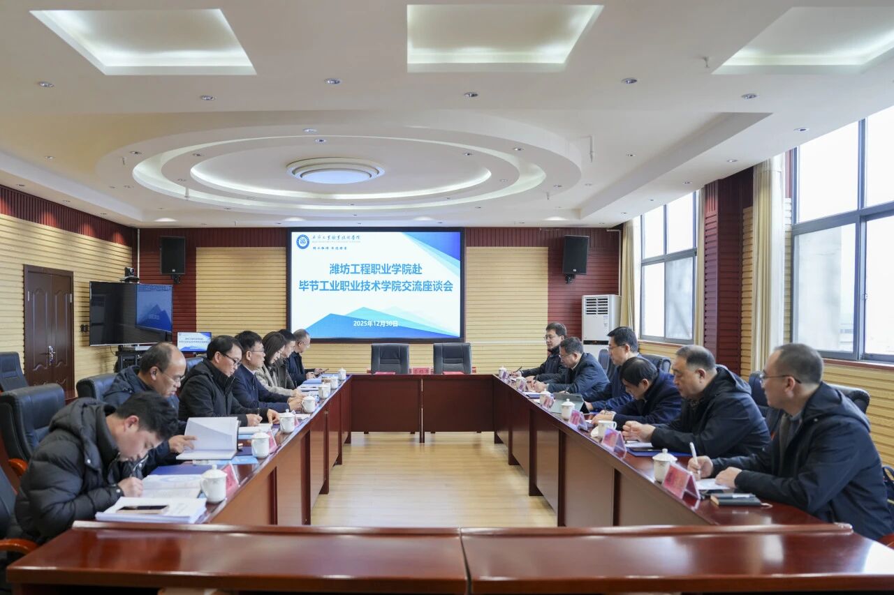 濰坊工程職業(yè)學(xué)院黨委副書(shū)記、院長(zhǎng)王忠山一行到我院交流座談并簽署合作協(xié)議