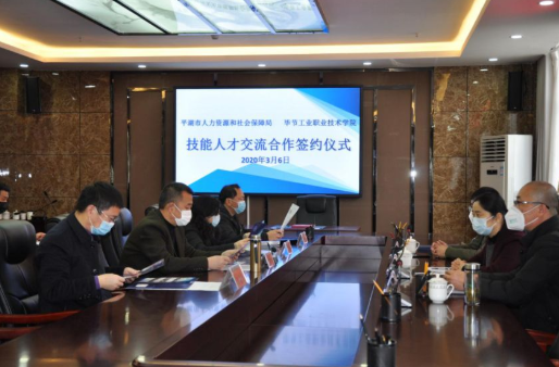 深化產(chǎn)教融合雙元制，共建人才培養(yǎng)新模式